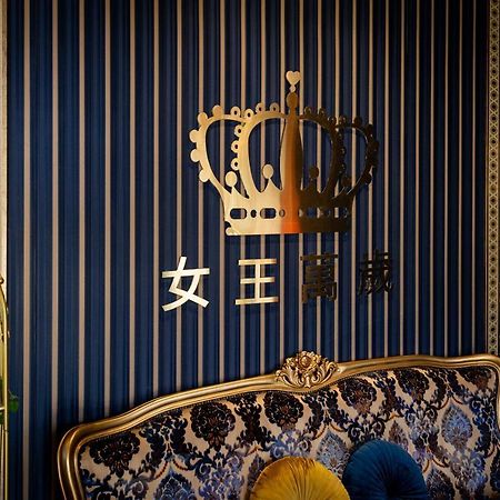 Queen Love Homestay Kota Hualien Bagian luar foto