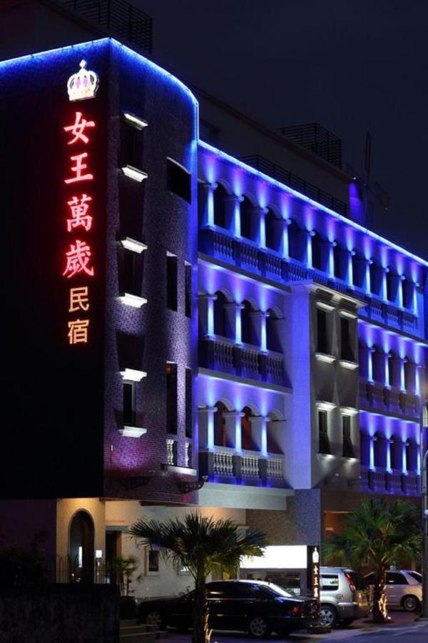 Queen Love Homestay Kota Hualien Bagian luar foto
