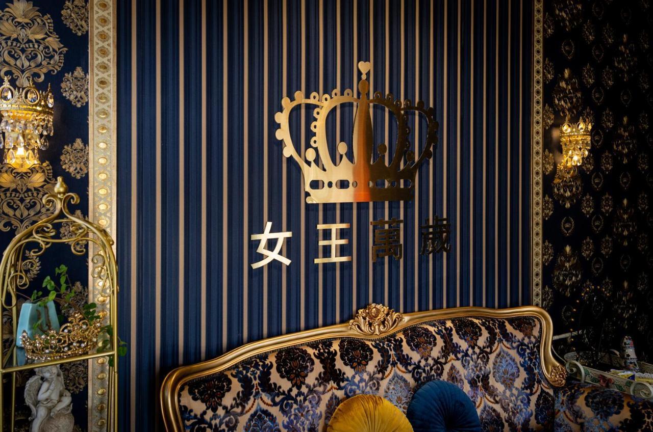 Queen Love Homestay Kota Hualien Bagian luar foto