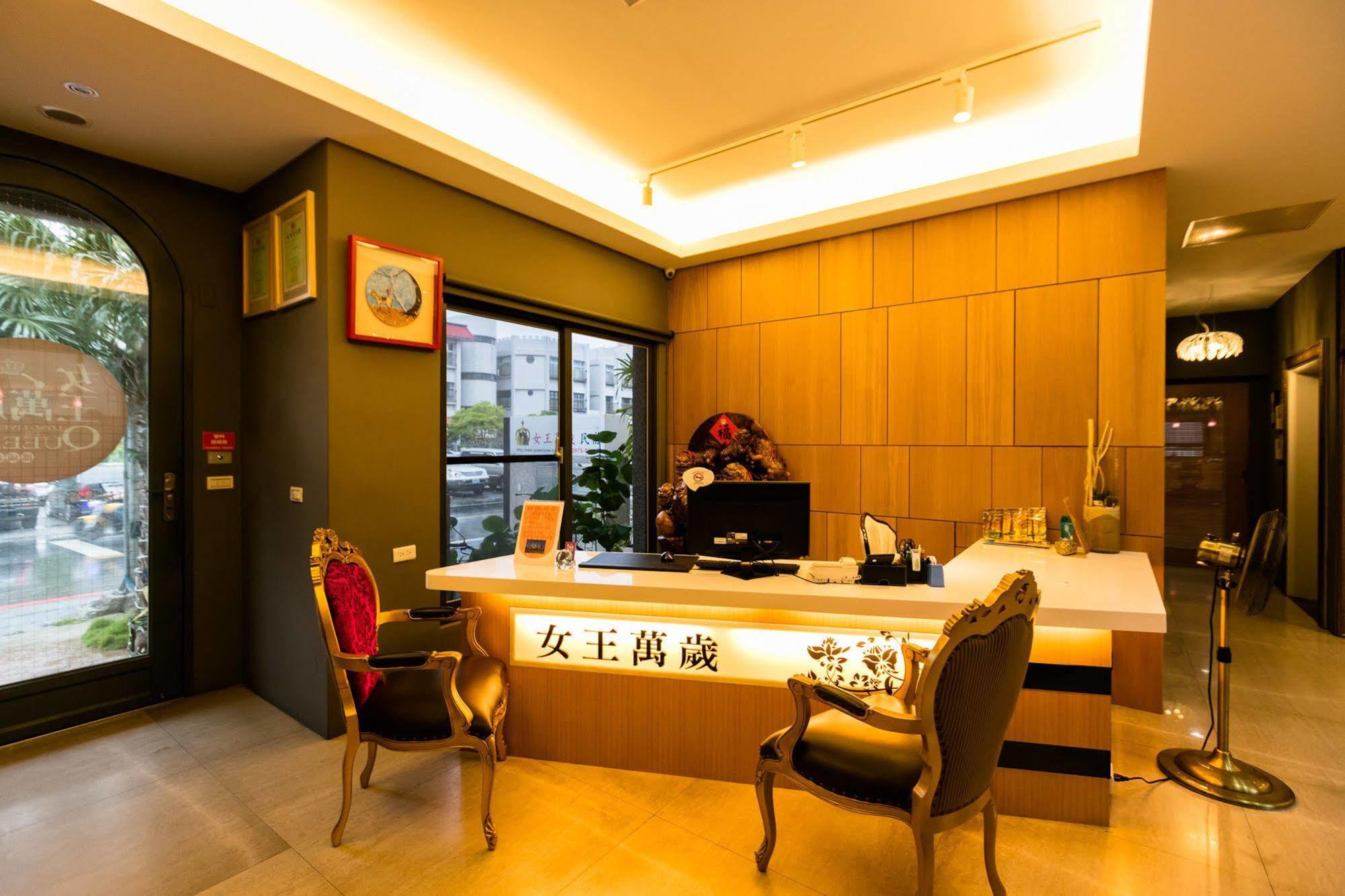 Queen Love Homestay Kota Hualien Bagian luar foto